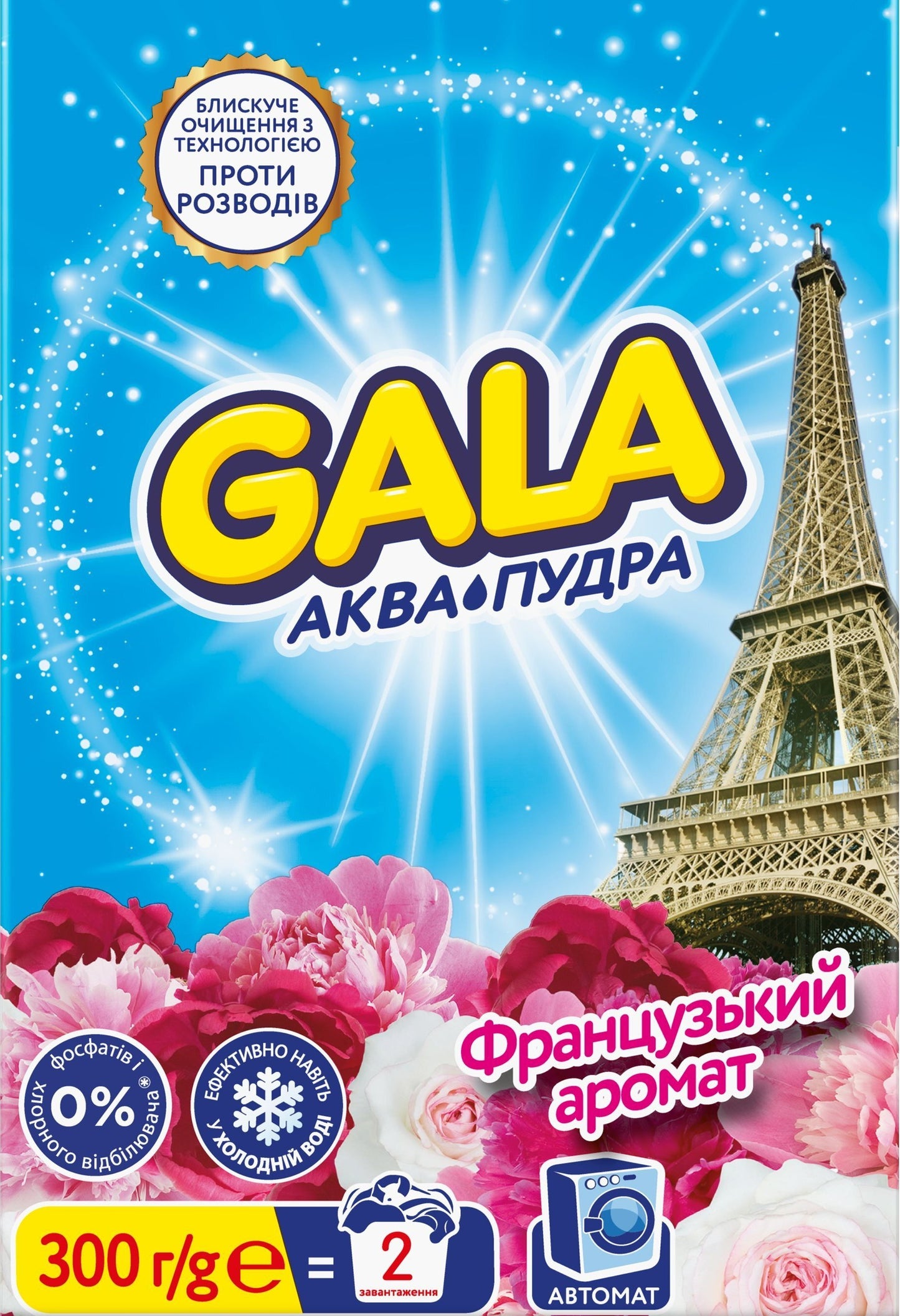 Gala Aqua-Powder French Scent Automatic Laundry Detergent Powder, 300 g