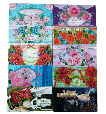 Happy Birthday Greeting Card, Assorted - Image 2