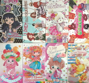 Assorted Kids Greeting Card - Image 2