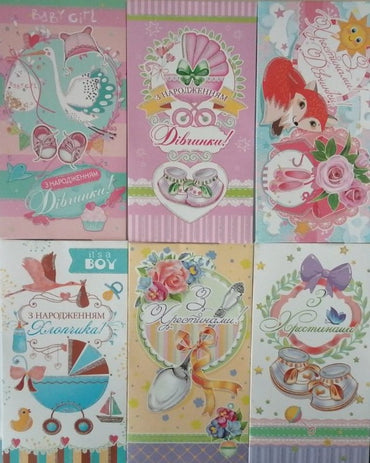 Assorted Christening Greeting Card - Image 2