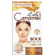 Caramel Argan Wax Strips for Face, 12 pcs