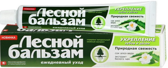 Lesnoy Balsam Teeth & Gum Strengthening Toothpaste, 75 mL