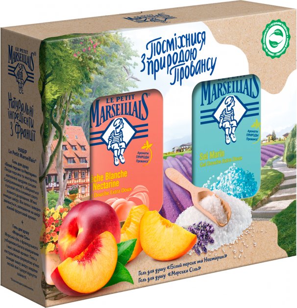 Le Petit Marseillais Provence Freshness Women's Gift Set: 2 Shower Gels