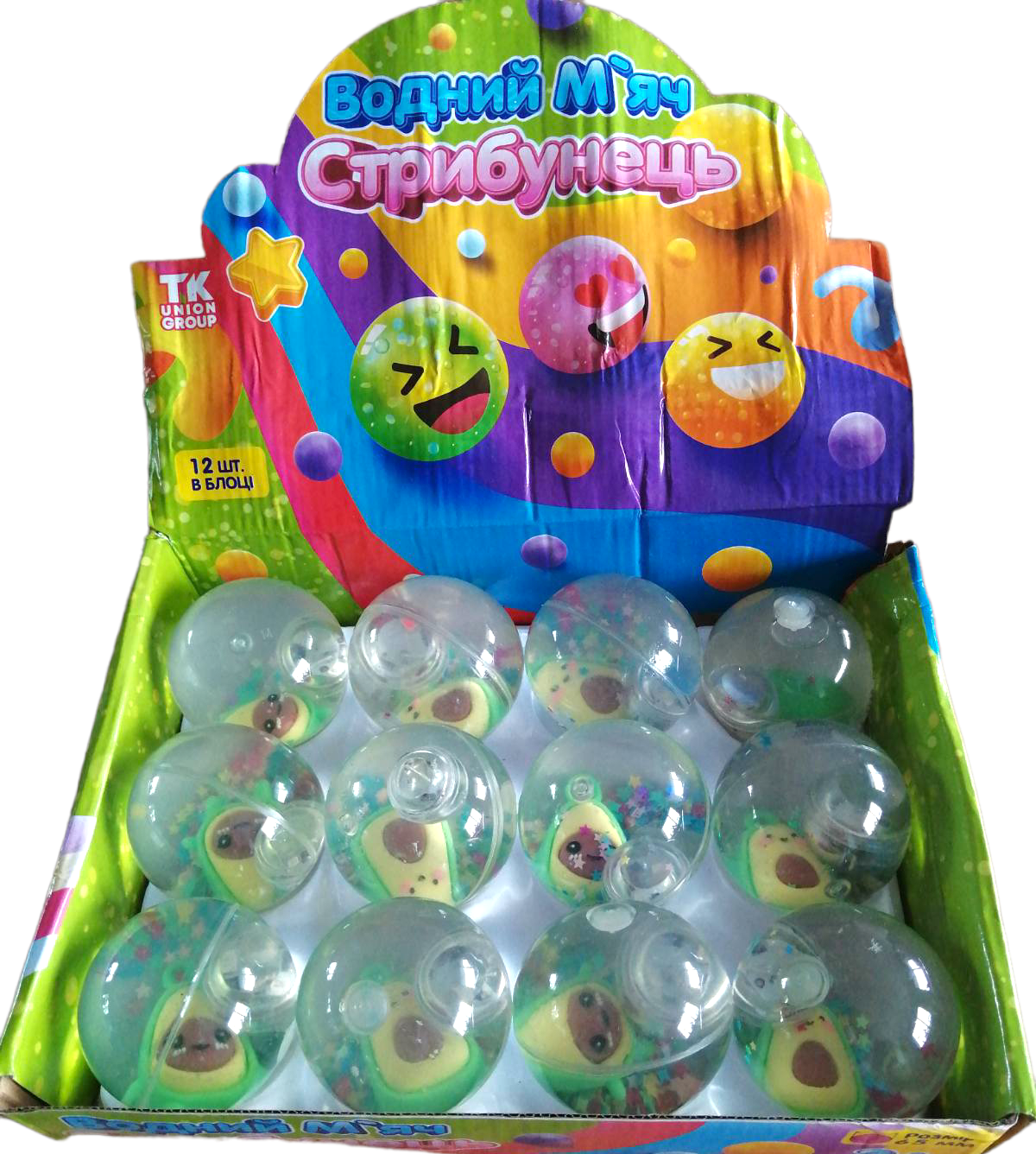 C58474 Avocado Light-Up Water Bouncy Ball, 6.5 cm