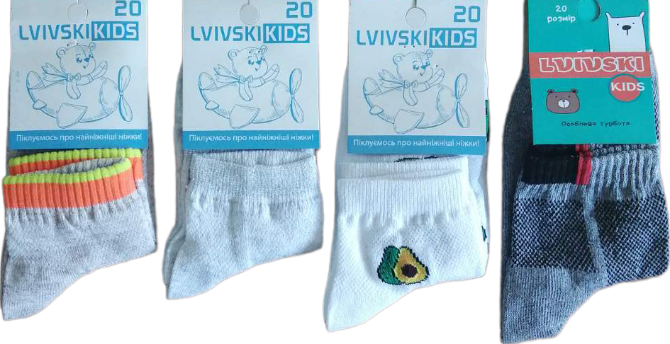 Lvivski Kids Mesh Socks, Size 20
