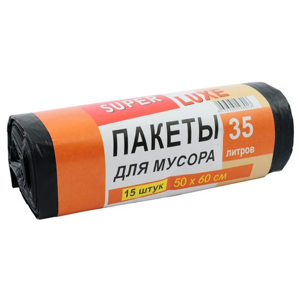 Super Lux Garbage Bags, 35 L, 15 pcs