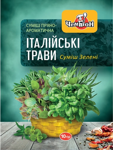 Champion Italian Herbs Seasoning, 10 g - Image 2