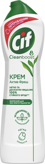 Cif Active Fresh Cleaning Cream, 500 mL