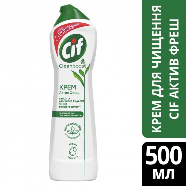 Cif Active Fresh Cleaning Cream, 500 mL - Image 3