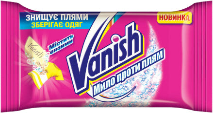 Vanish Stain-Removing Laundry Soap, 75 g