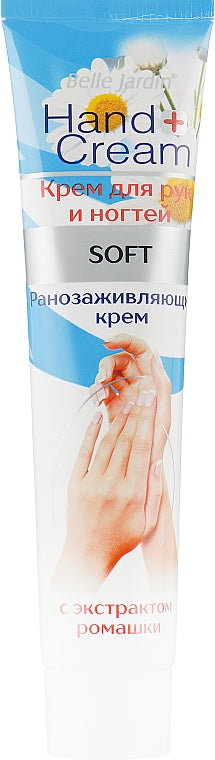 Belle Jardin Hand Cream Healing Hand & Nail Cream with Chamomile Extract, 125 mL