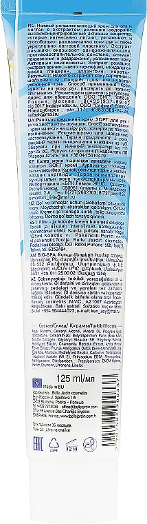 Belle Jardin Hand Cream Healing Hand & Nail Cream with Chamomile Extract, 125 mL - Image 2
