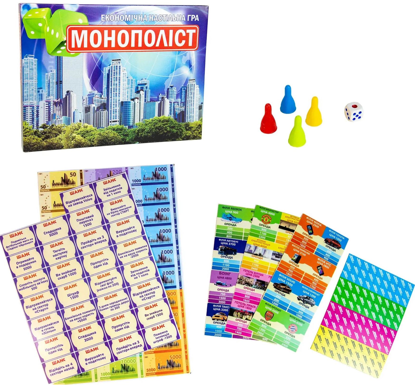 Strateg 508 Monopolist Board Game