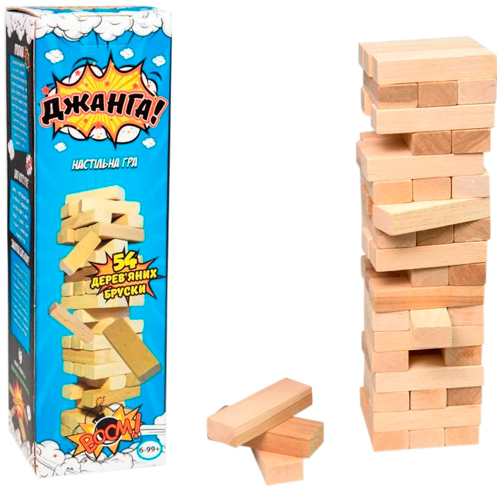 Strateg 30770 Magnetic Jenga Game, 54 Blocks