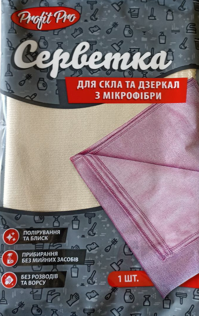 Profit Microfiber Cloth for Glass & Mirrors, 30 x 30 cm - Image 3