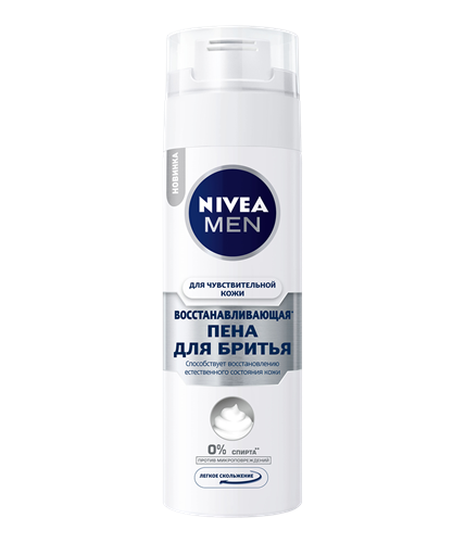 Nivea Restorative Sensitive Skin Shaving Foam, 200 mL