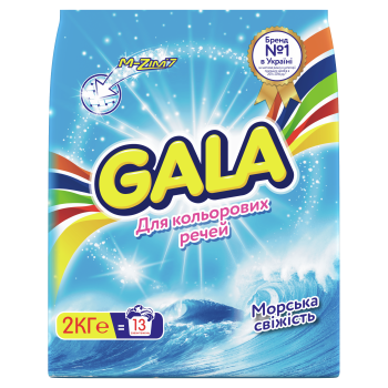 Gala Sea Freshness Automatic Laundry Detergent Powder for Colors, 2 kg