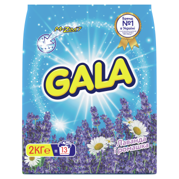 Gala Lavender & Chamomile Automatic Laundry Detergent Powder, 2 kg