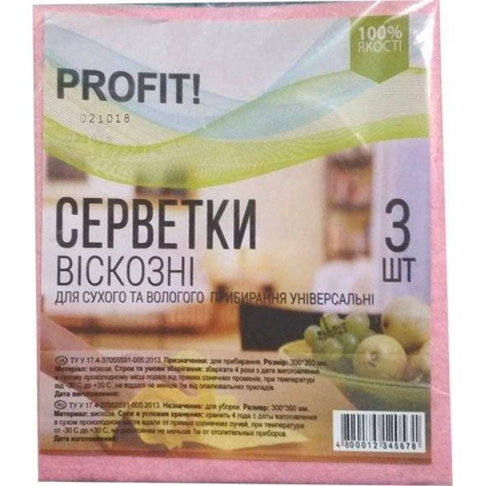 Profit All-Purpose Viscose Cleaning Cloths, 3 pcs