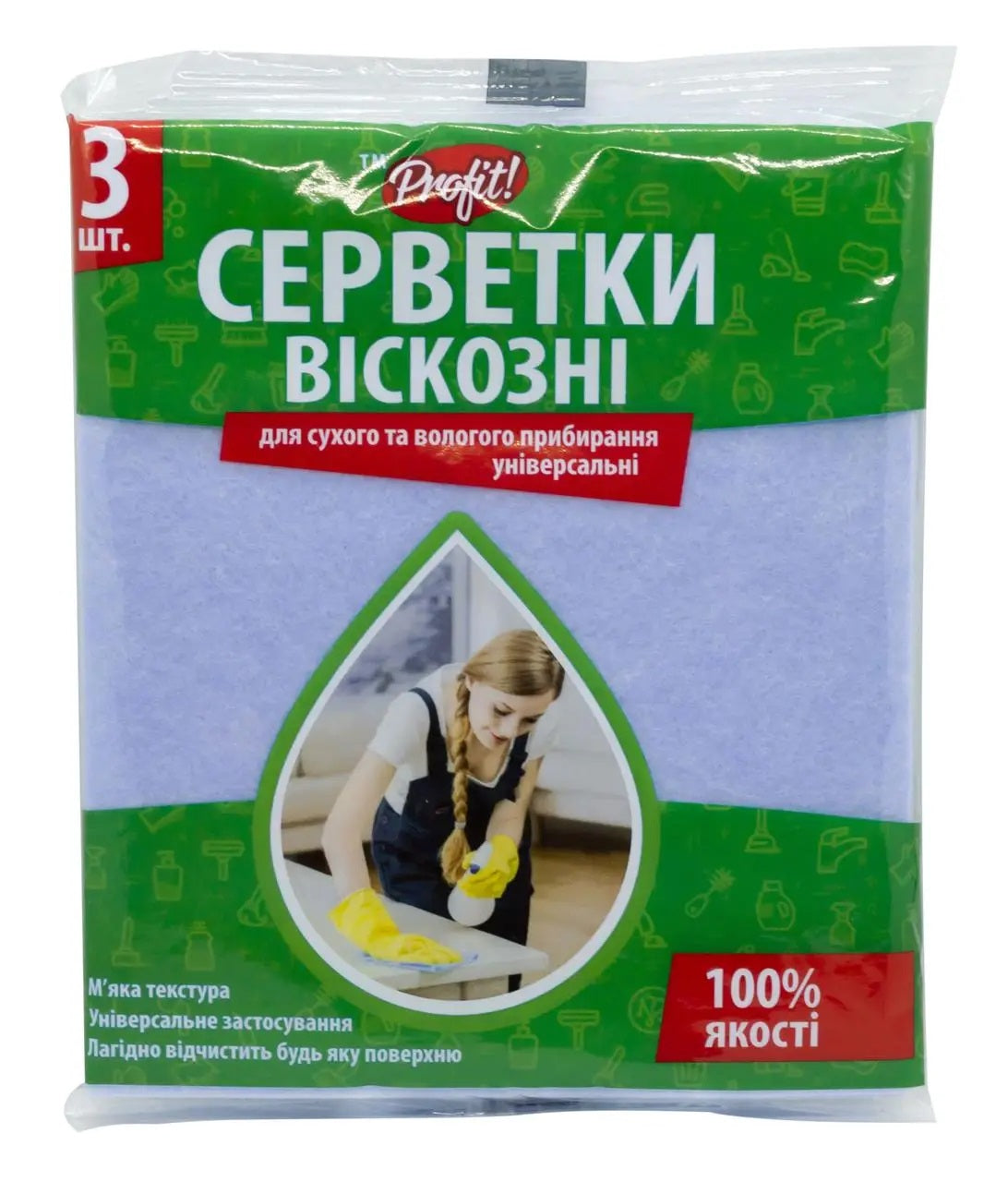 Profit All-Purpose Viscose Cleaning Cloths, 3 pcs - Image 2