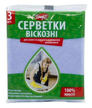 Profit All-Purpose Viscose Cleaning Cloths, 3 pcs - Image 2