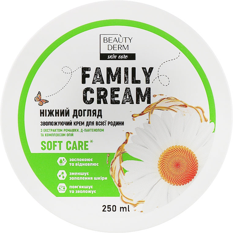 Beautyderm Gentle Care Moisturizing Family Cream, 250 mL