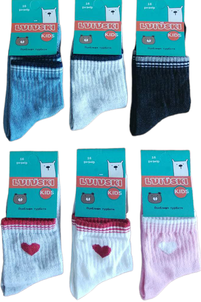 Lvivski Kids Mesh Socks, Size 16