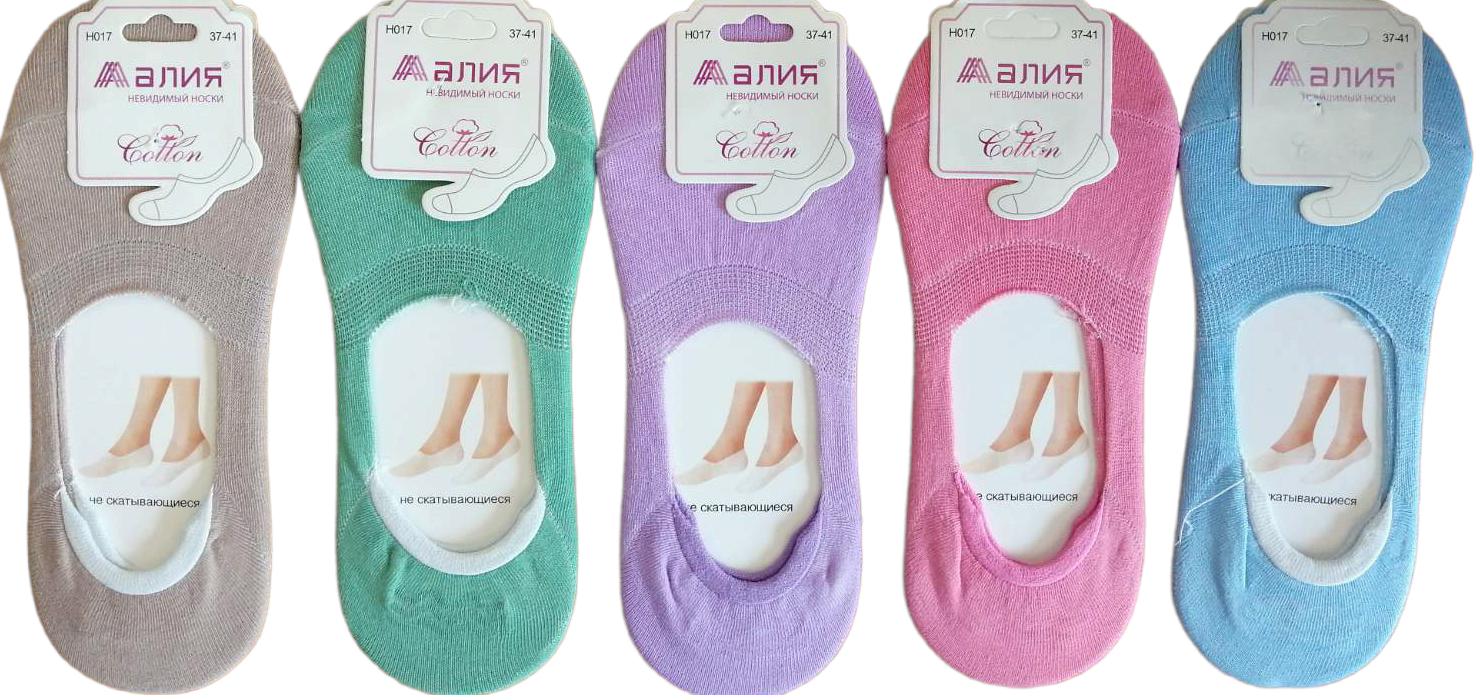 Aliia H017 Women's Footie Socks, Size 37-41