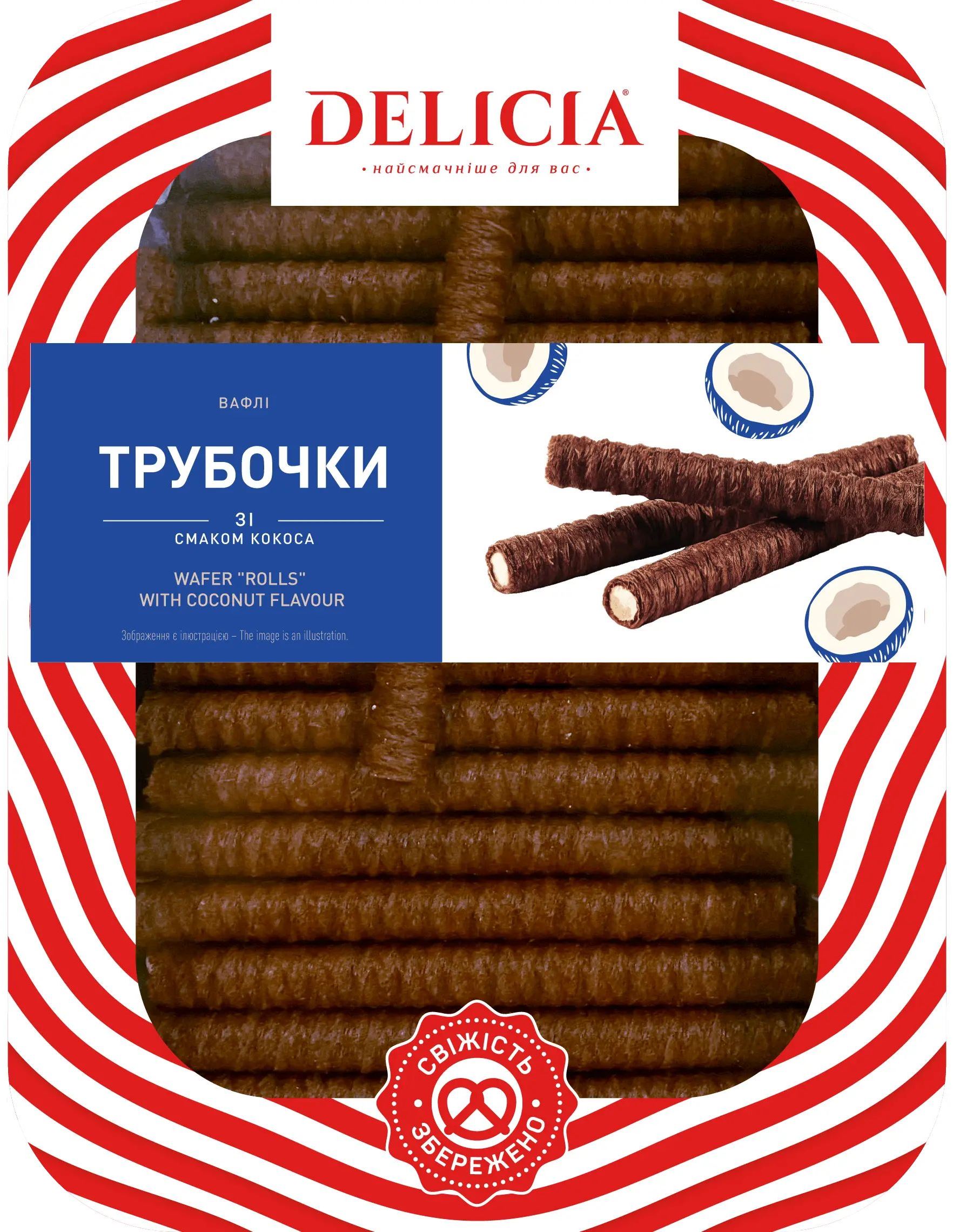 Delicia Coconut-Flavored Wafer Rolls, 400 g