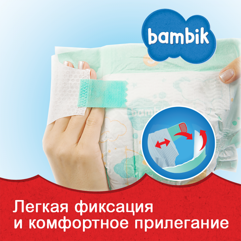 Bambik Jumbo 4 Maxi Baby Diapers, 45 pcs, 7-18 kg - Image 4