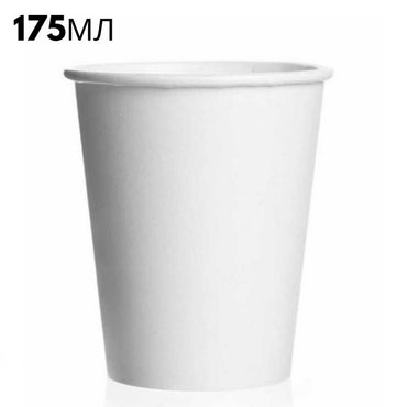 White Paper Cups, 175 mL, 50 pcs - Image 2