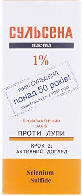 Sulsena 1% Anti-Dandruff Preventive Paste, 75 mL