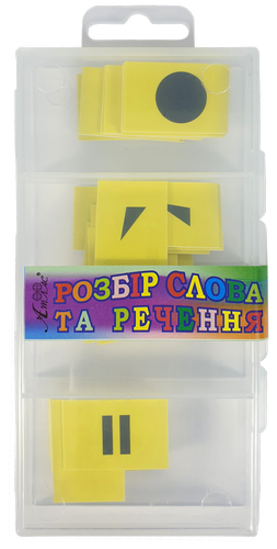 Atlas Word & Sentence Analysis Learning Set