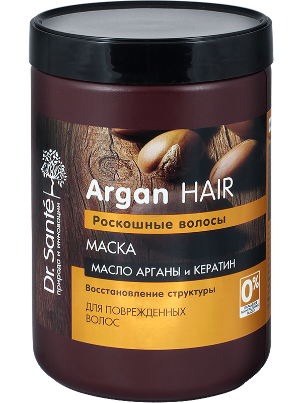 Dr.Sante Argan Hair Luxurious Hair Cream Mask, 1000 mL