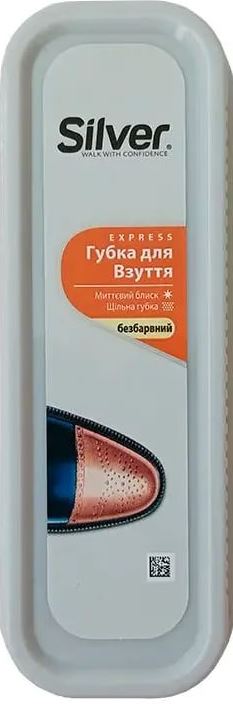 Silver Standard Colorless Shoe Shine Sponge