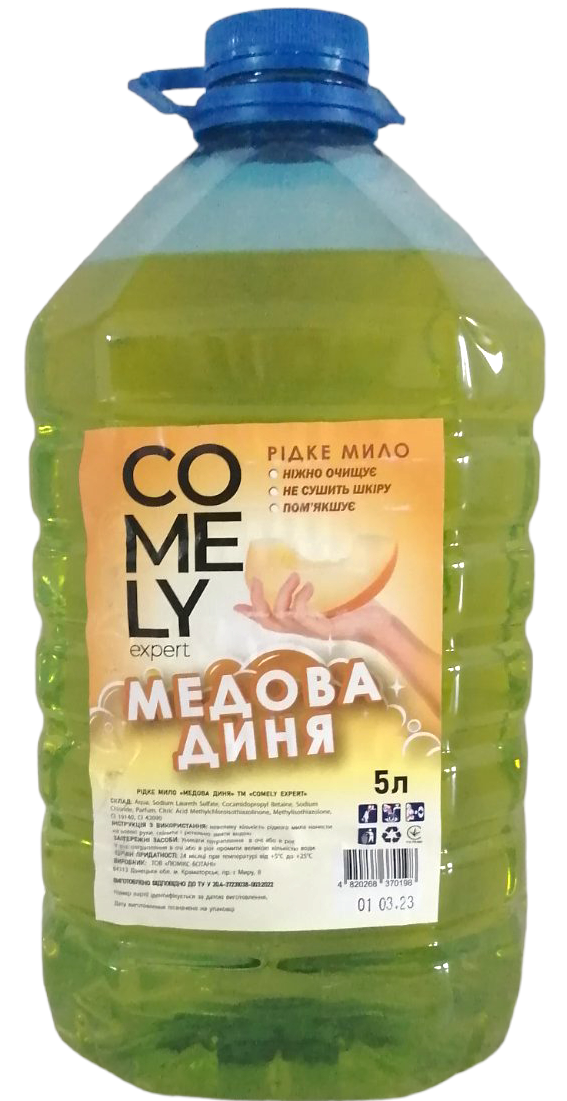 Comely Honey Melon Liquid Hand Soap, 5 L