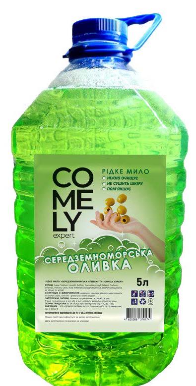 Comely Mediterranean Olive Liquid Hand Soap, 5 L