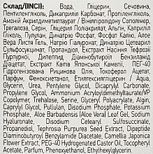 Beautyderm Aloe Vera Concentrated Face Gel, 30 mL - Image 4