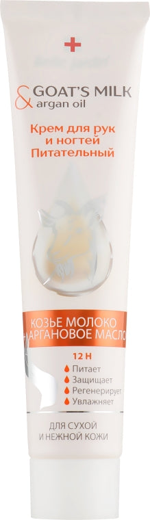 Belle Jardin Goat's Milk & Argan Oil Nourishing Hand & Nail Cream, 125 mL