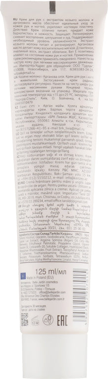 Belle Jardin Goat's Milk & Argan Oil Nourishing Hand & Nail Cream, 125 mL - Image 2