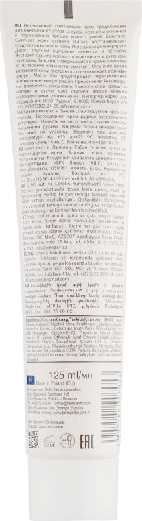 Belle Jardin Goat's Milk & Lanolin Softening Foot Cream, 125 mL - Image 2