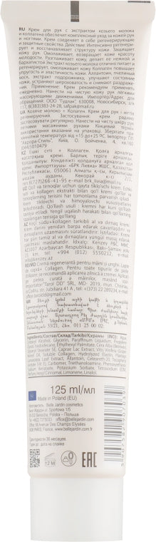 Belle Jardin Goat's Milk & Collagen Regenerating Hand & Nail Cream, 125 mL - Image 2