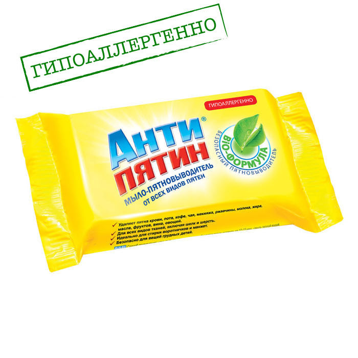 Antipiatin stain-removing soap for all types of stains 90 g