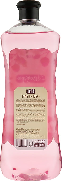 Armoni Burdock Shampoo, 1000 mL - Image 2