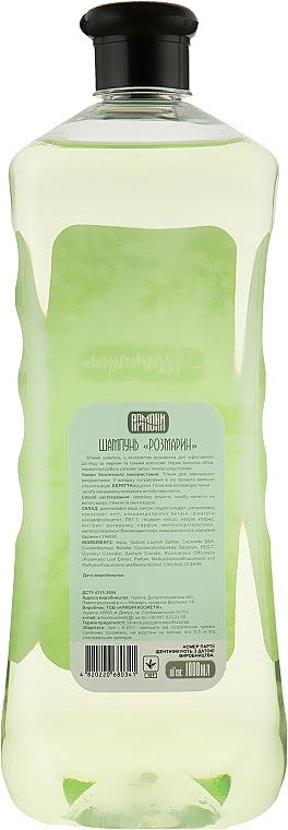 Armoni Rosemary Shampoo, 1000 mL - Image 2