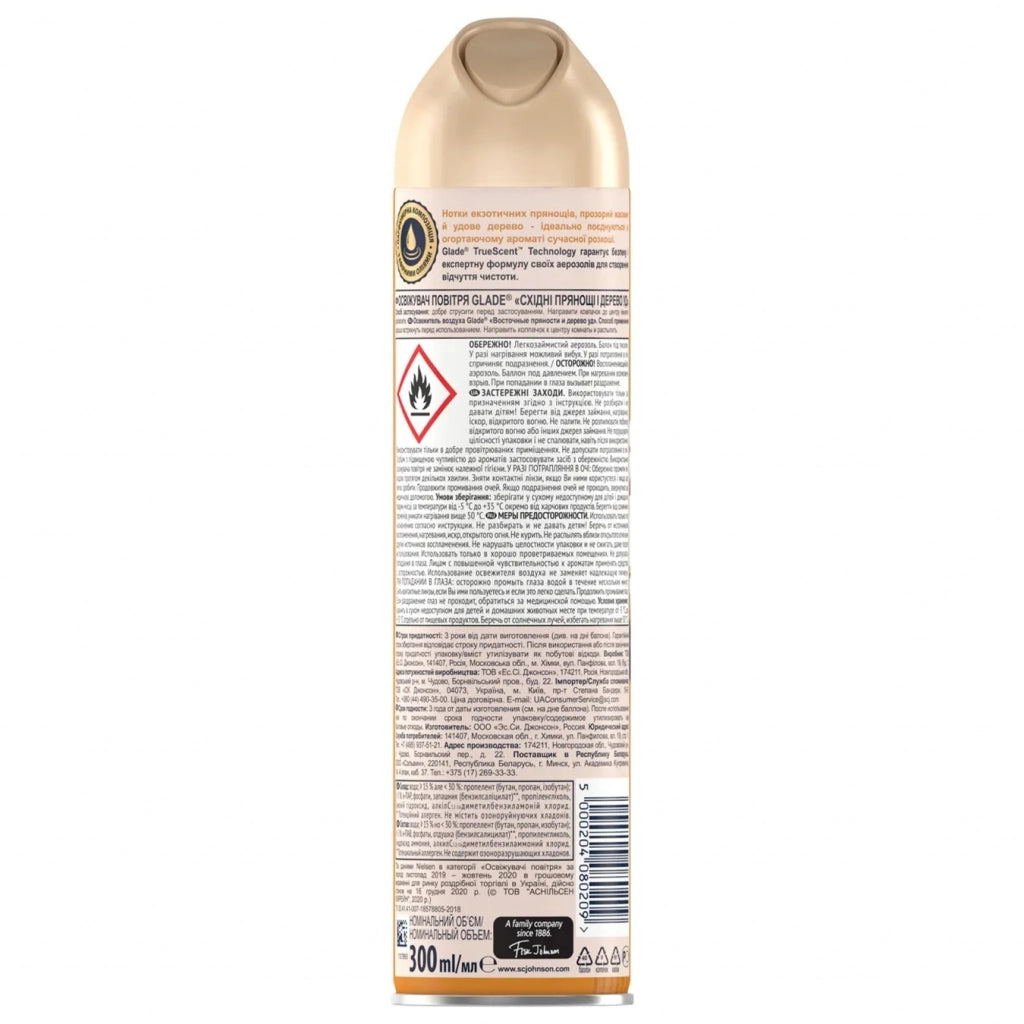 Glade Oriental Spices & Oud Wood Air Freshener, 300 mL - Image 2