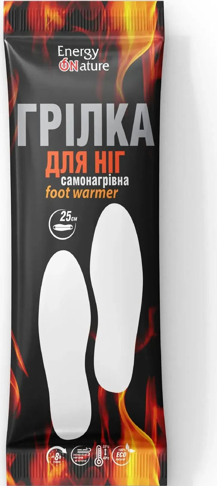 Energy of Nature Self-Heating Foot Warmer Insoles, 1 Pair
