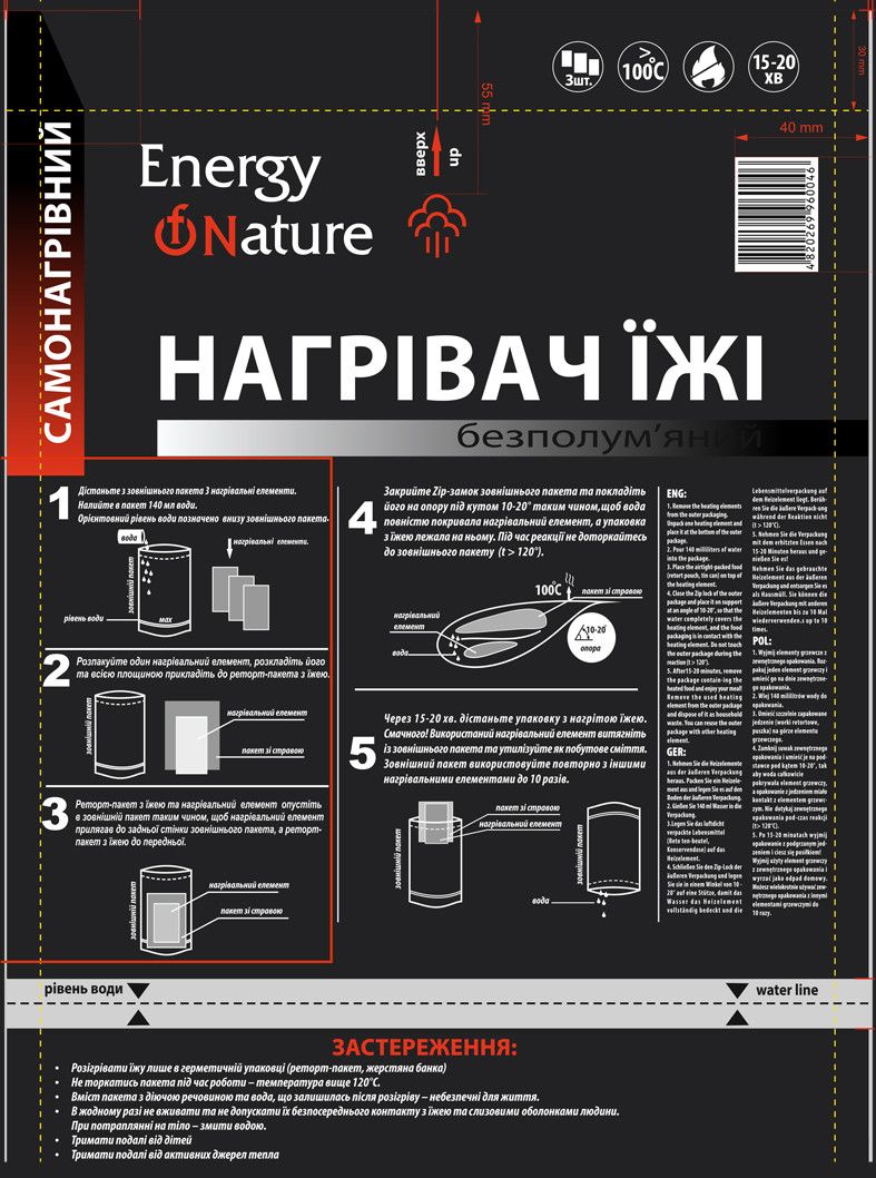 Energy of Nature Flameless Food Heater