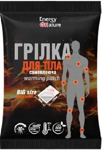 Energy of Nature Self-Adhesive Body Warmer