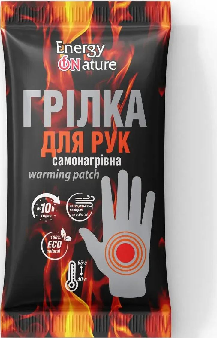 Energy of Nature Self-Heating Hand Warmer